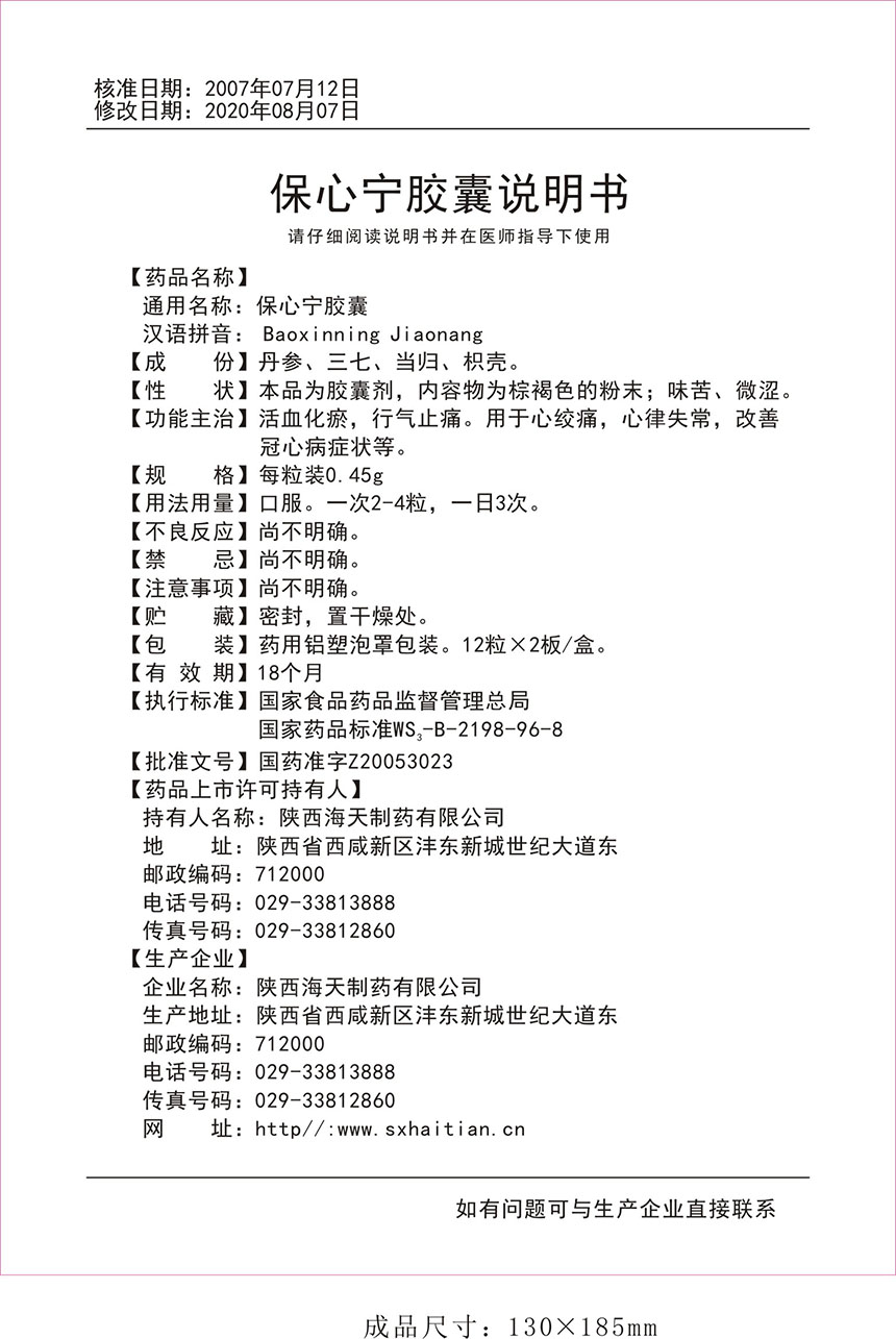 1626071033337104.jpg