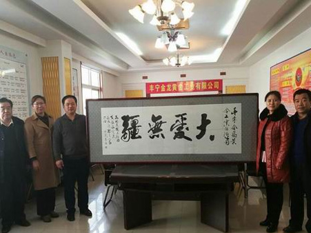 e2401ad566694956839a8ff8baee9bf0