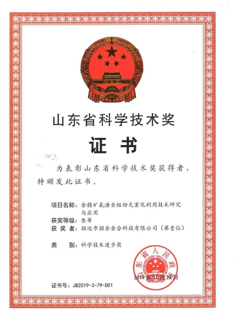 bab5449dec03416c917bb6513dc2c528