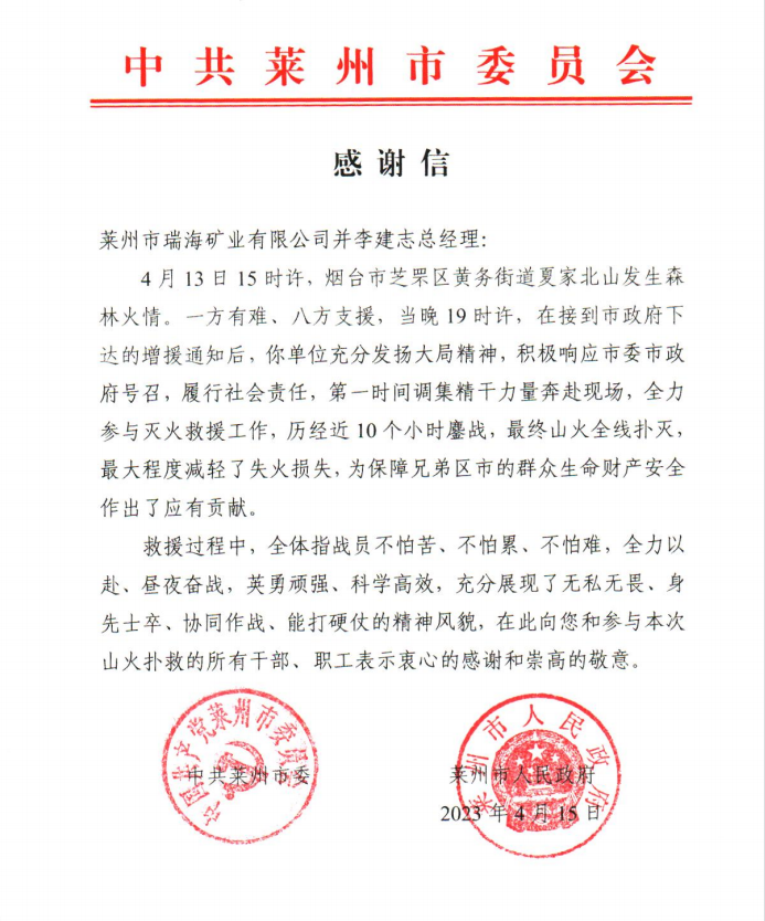 11231d43c9ec42c5b866f8b47143064a